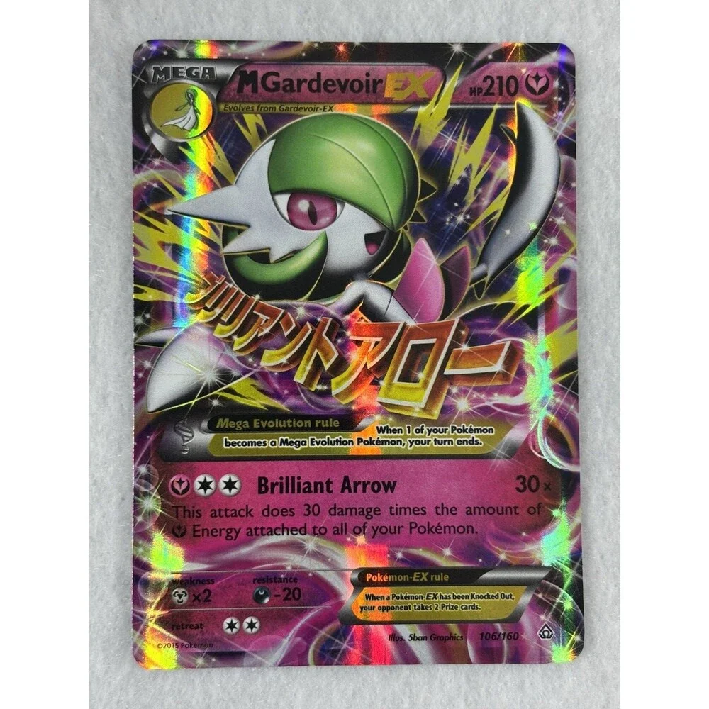 Pokémon M Gardevoir EX 106/160 & Kyogre EX 54/160 Holo Rare Card Lot XY